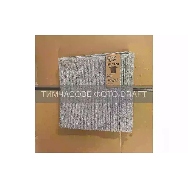 Frotirna brisača Ardesto Comfort, Gray (ART2750CR)