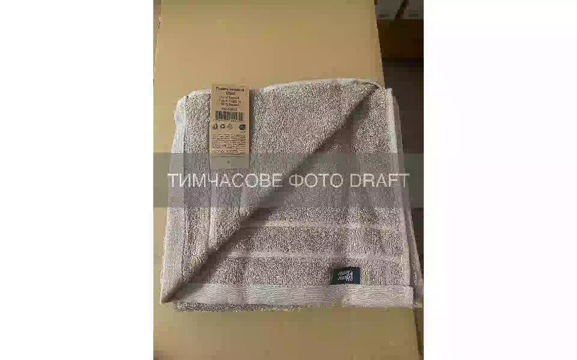 Toalha felpuda Ardesto Ritual, Beige (ART2550RB) Toalha felpuda Ardesto Ritual, Beige (ART2550RB)