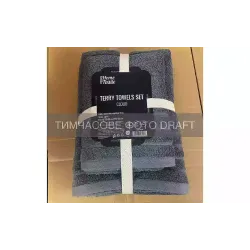 Conjunto de toalhas de felpa Ardesto Cloud, Gray (ART2360GR)