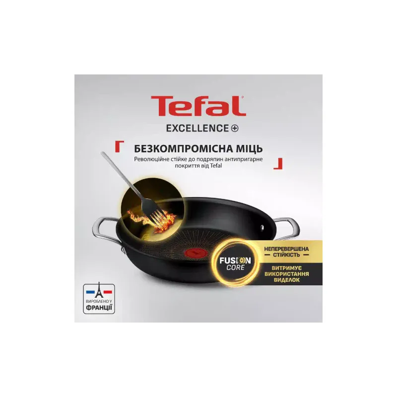 Panela com tampa Tefal Excellence+, Black (G3308802)