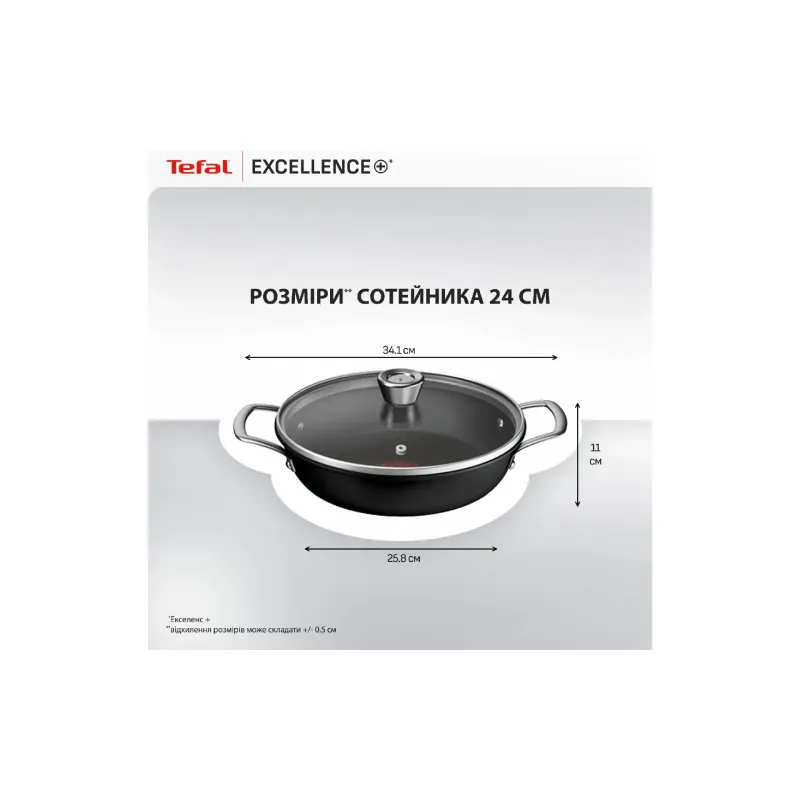 Panela com tampa Tefal Excellence+, Black (G3308802)