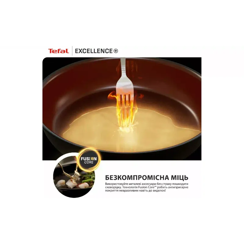 Panela com tampa Tefal Excellence+, Black (G3308802)