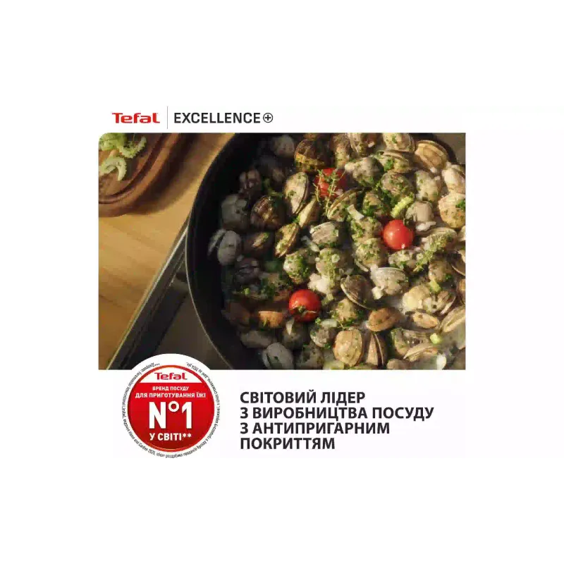 Panela com tampa Tefal Excellence+, Black (G3308802)