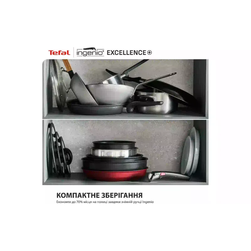 Набір посуду Tefal Ingenio Excellence+ (P0009553), алюміній/бакеліт, 3 шт, Black