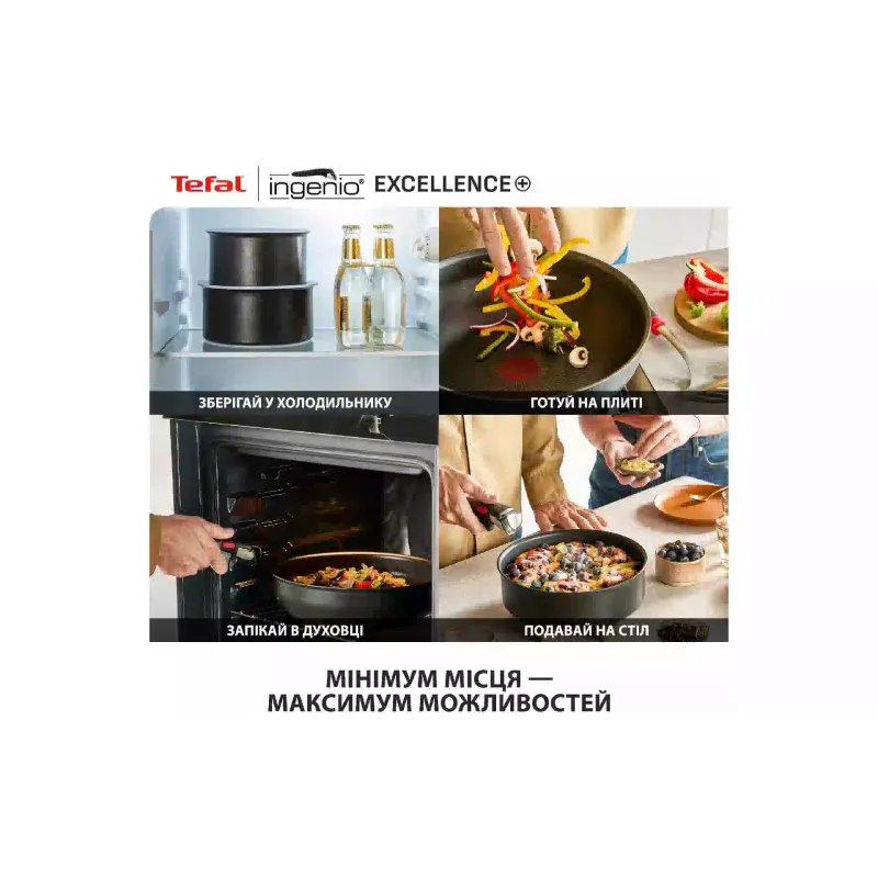 Набір посуду Tefal Ingenio Excellence+ (P0009553), алюміній/бакеліт, 3 шт, Black