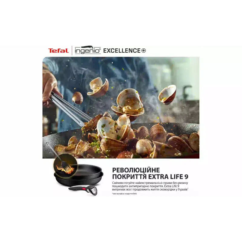 Набір посуду Tefal Ingenio Excellence+ (P0009553), алюміній/бакеліт, 3 шт, Black