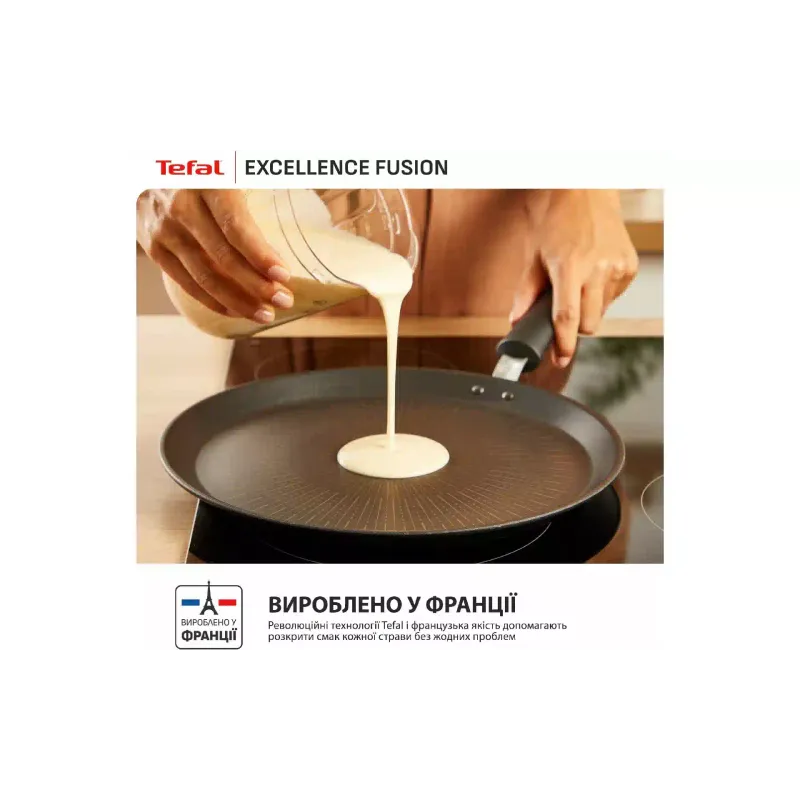 Panela para panquecas Tefal Excellence Fusion, Black (G3383802)
