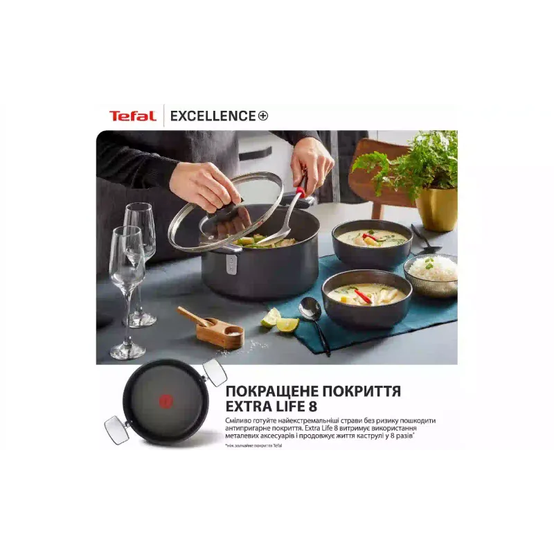 Каструля з кришкою Tefal Excellence+ (G3284653), 24 см, алюміній/бакеліт, Black