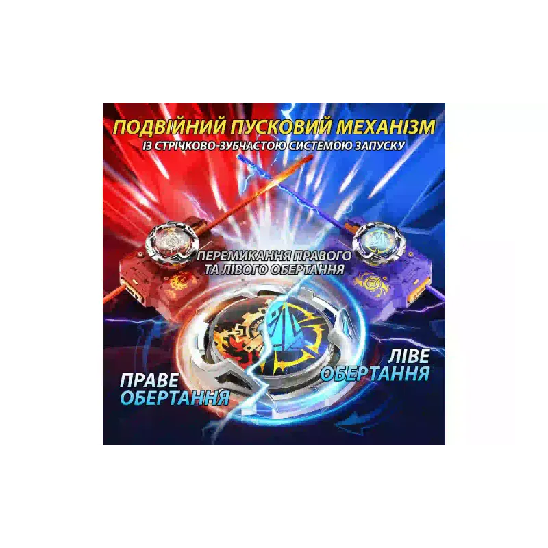 قمة دوارة Auldey Infinity Nado VII Classic series Fiery Blast Wheel (EU664103)