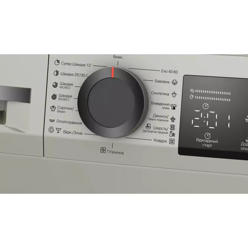 Máquina de lavar Bosch, Grey (WLZ2420SUA)