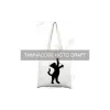 كيس التسوق Ardesto Kitten (ART18KT)