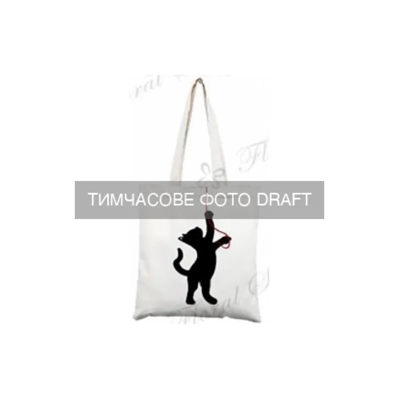 كيس التسوق Ardesto Kitten (ART18KT)