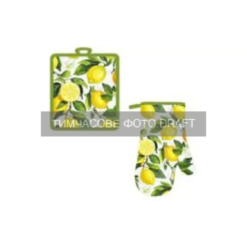 Um conjunto de pegadores de panela de cozinha Ardesto Sicilian lemons, Green (ART14LM)