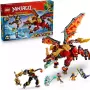 Конструктор LEGO (71868)