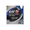 زيت المحرك Elf Evolution 900 SXR 5W-40 (ELF11-5SXR)