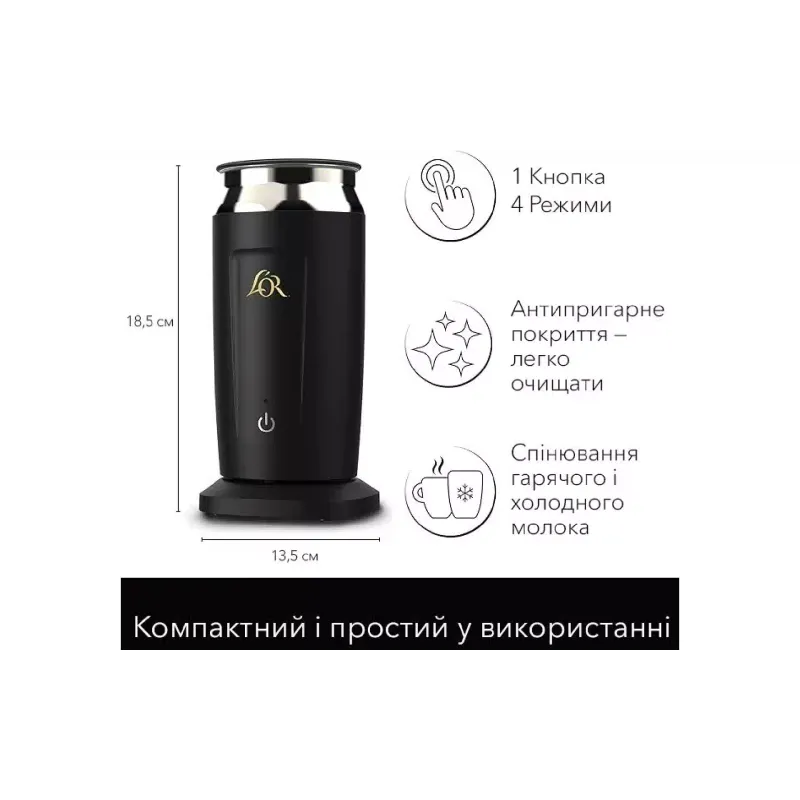 مخفوق الحليب Philips L’OR Milk Frother (8410091080478)