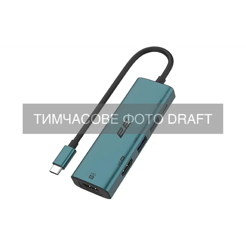 Κεντρικό σημείο 2E, Pine Green (2E-W3126)