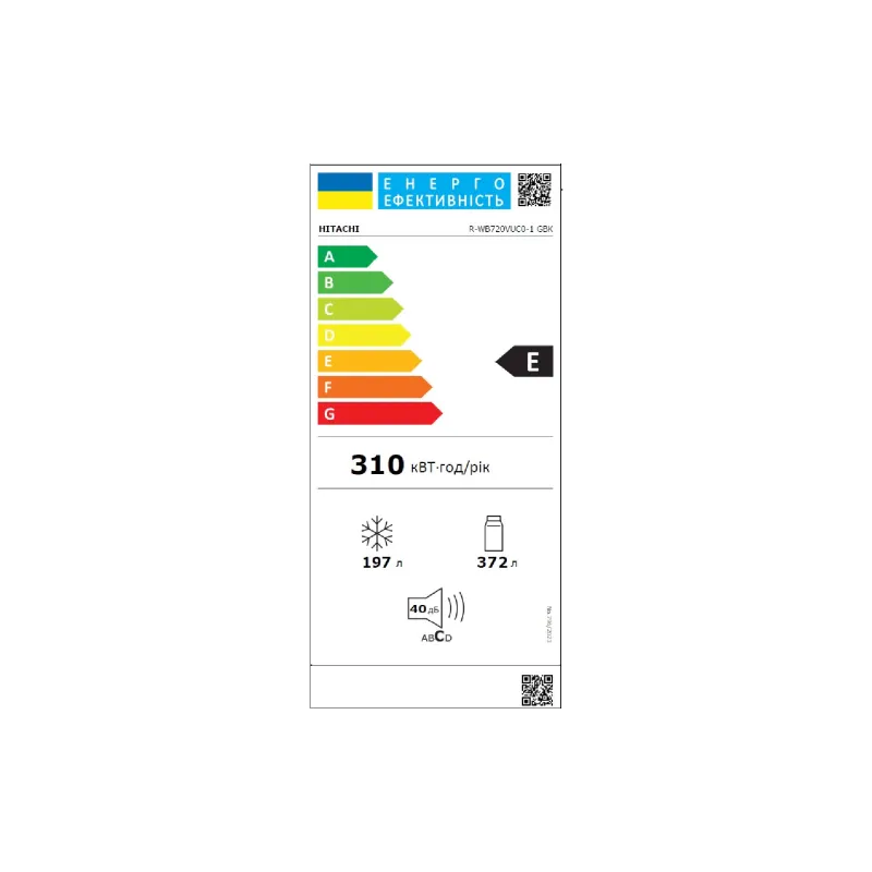 Холодильник Hitachi (R-WB720VUC0-1GBK), 372/197 л, Black