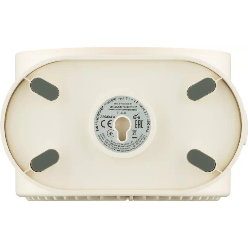 Tisch-/Wandventilator Ardesto OneBreeze, Beige (FT-M75BG)