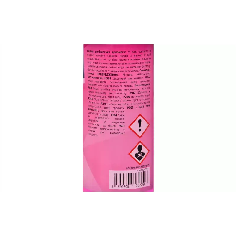 Antifriz Mpm G-12+ -30 C, Red (NAK12READY1)