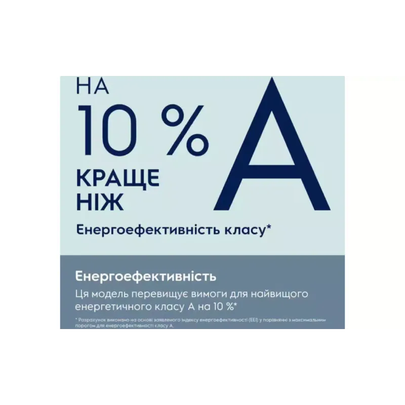Вбудована посудомийна машина Electrolux (E82LX520T), інвертор, 60 см, 14 комплектів, Black