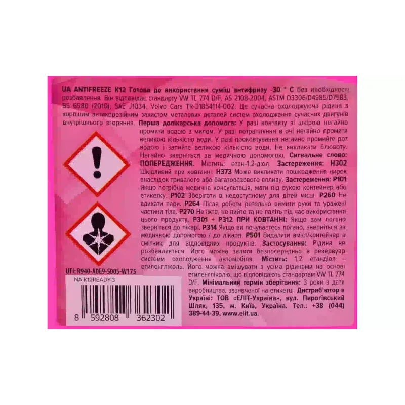 Anticongelante Mpm G-12+ -30 C, Red (NAK12READY3)