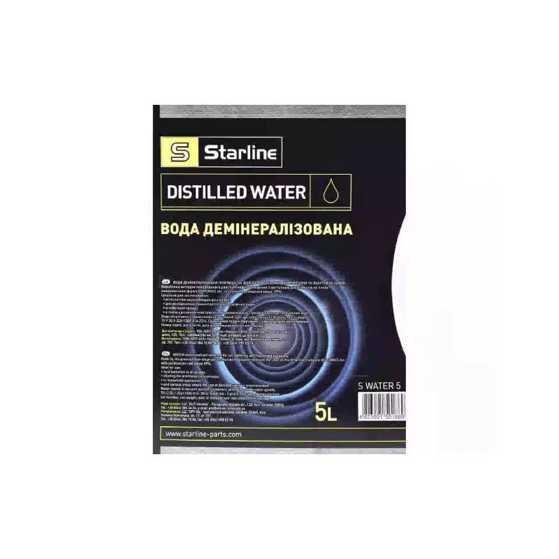 Distilled water Mpm (WATER5), 5 l