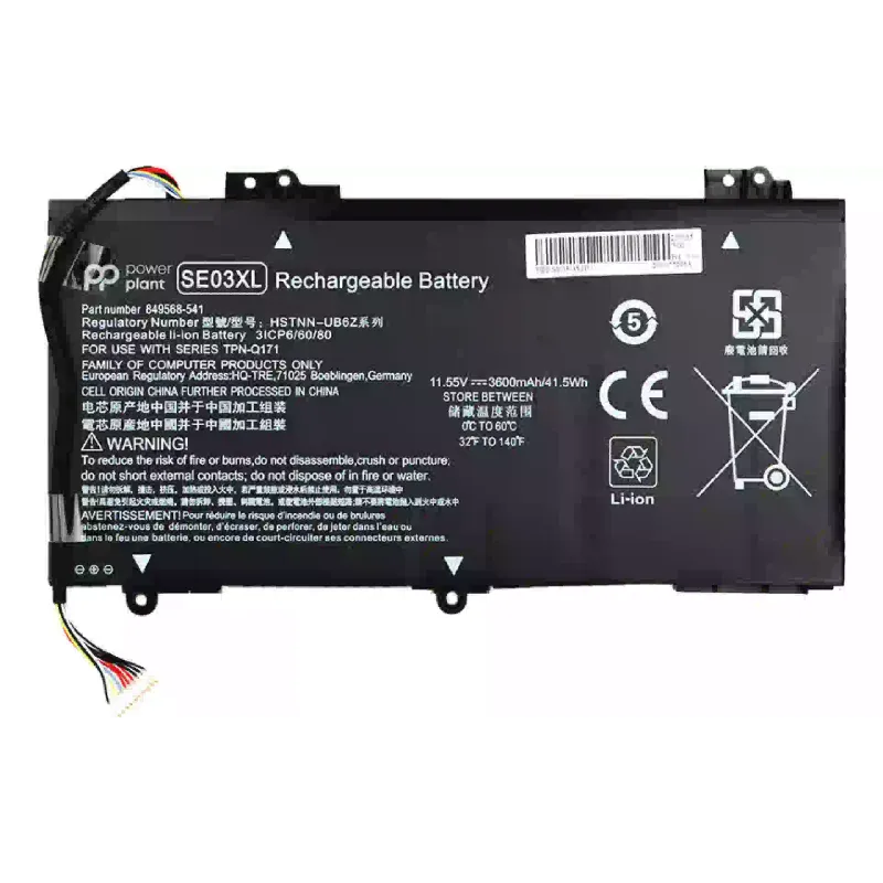 مجموعة من أدوات الحدائق التي تعمل بالبطارية Hyundai (Hyundai Mini)