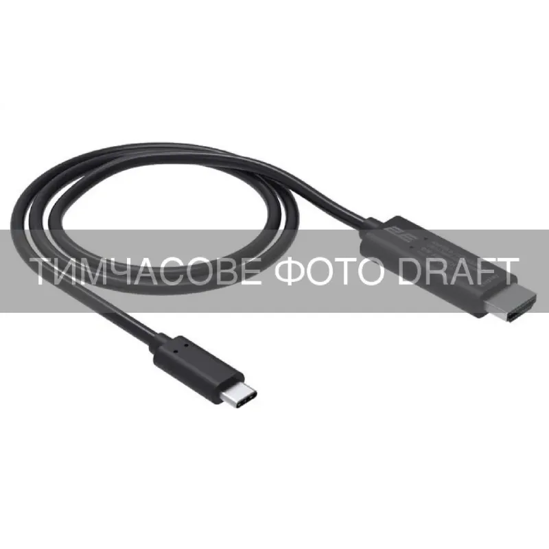 Адаптер 2E (ADUSBCH)