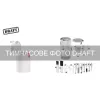 مجموعة تنظيف المعدات المكتبية 2E (2E-SK20IN1)