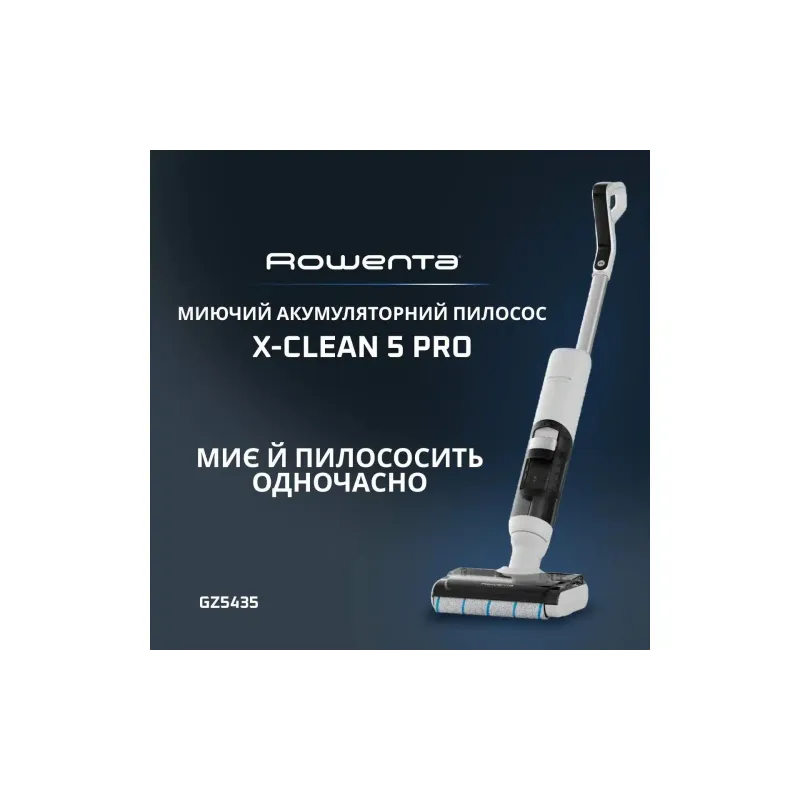 مكنسة كهربائية Rowenta X-Clean 5 Pro, White (GZ5435E0)
