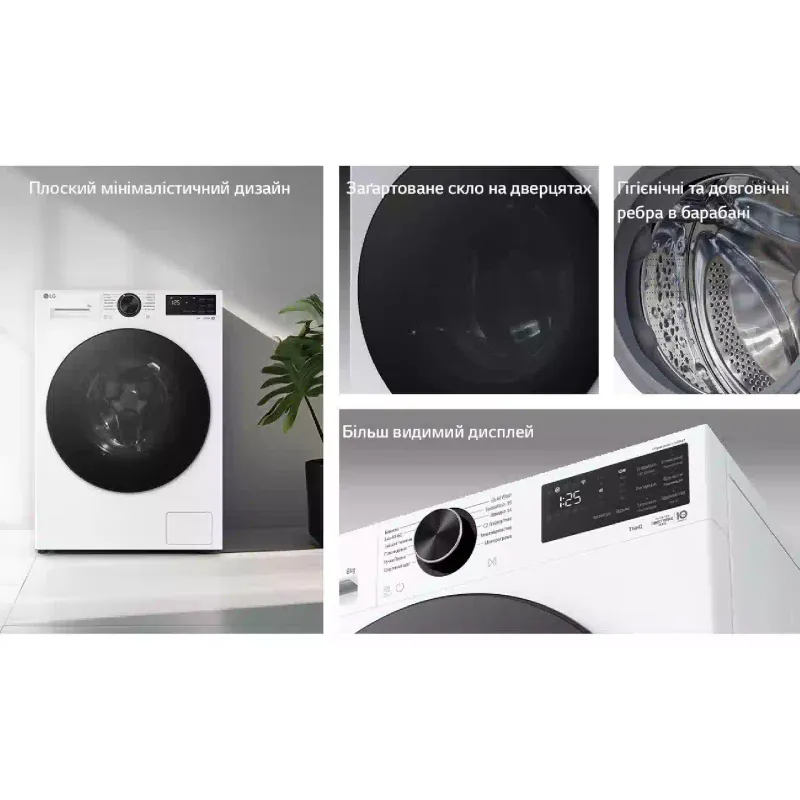 غسالة ملابس LG, White (F2X5PS5W)