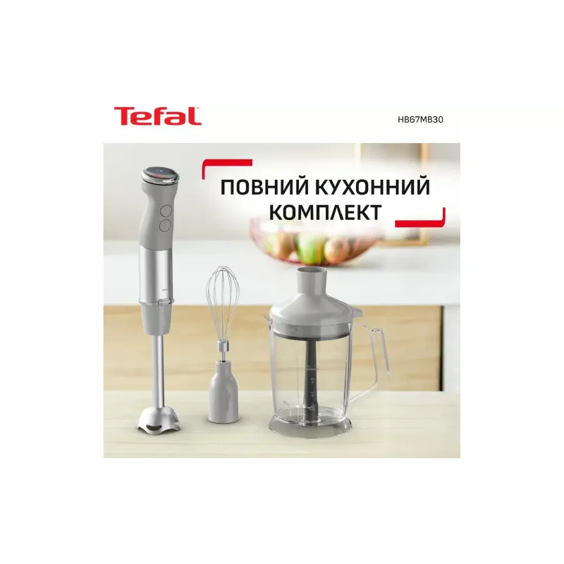 الخلاط Tefal Quickchef+, Gray (HB67MB30)