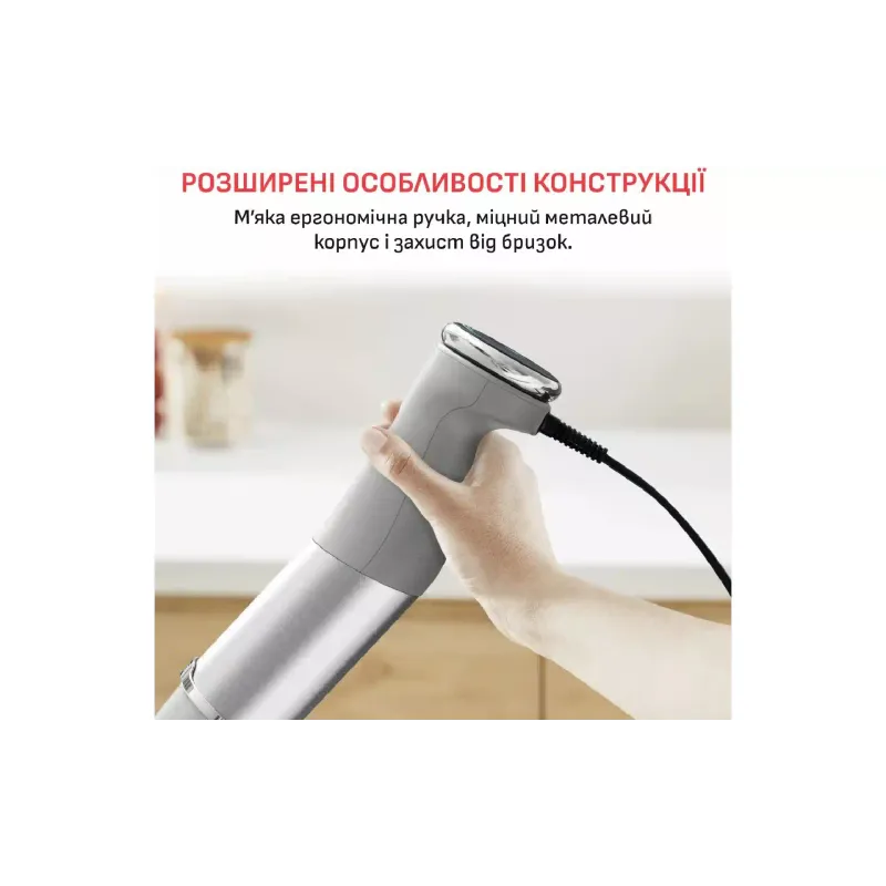 الخلاط Tefal Quickchef+, Gray (HB67MB30)