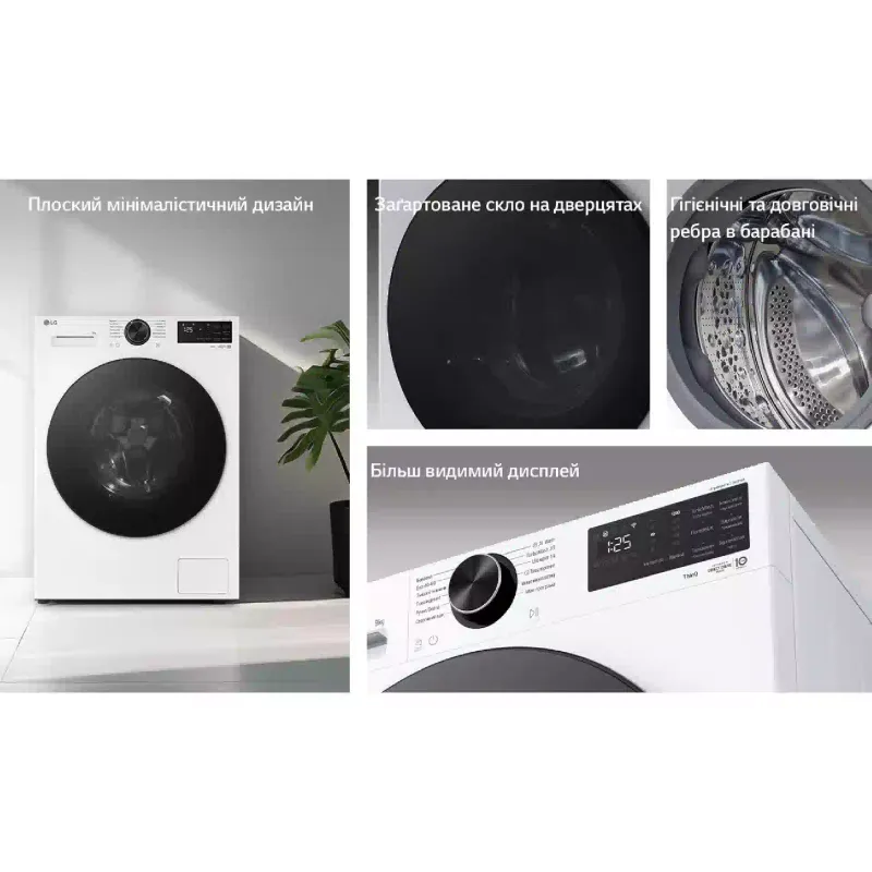 غسالة ملابس LG, White (F2X5FS5W)