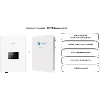Kit de fonte de alimentação de reserva Solis (SL-EO1P5K-ELA05H)