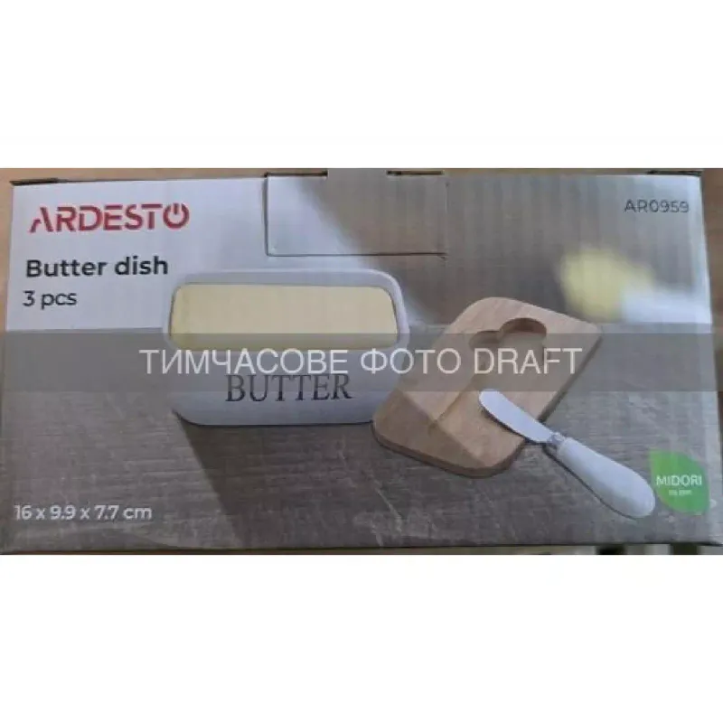 Vajasdoboz Ardesto Midori, White (AR0959)