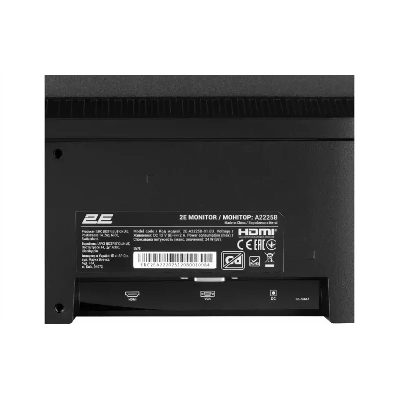 Монітор 2E 21.5"  A2225B (2E-A2225B-01.EU)