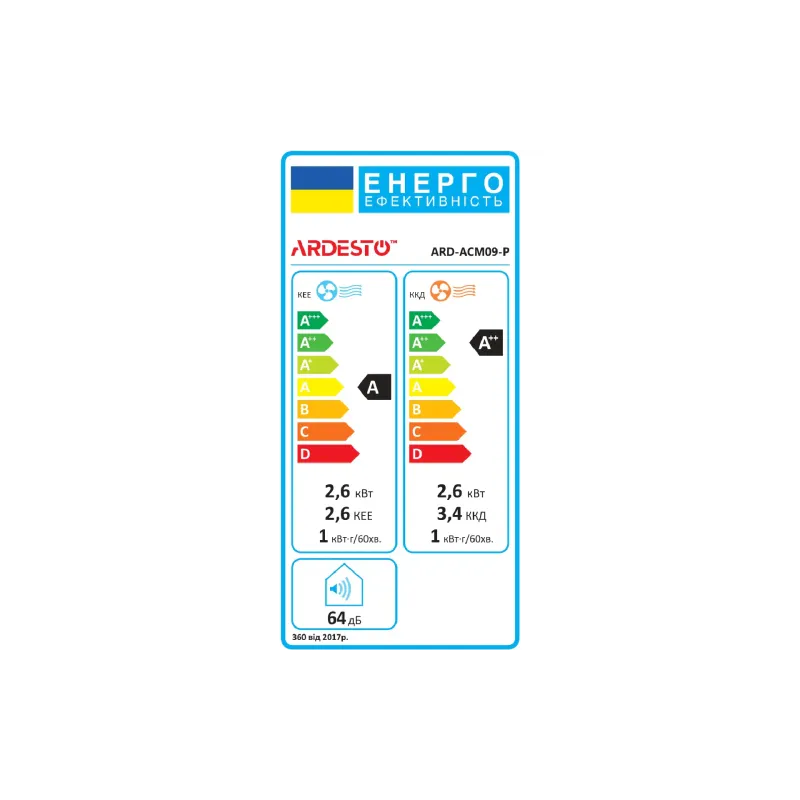 Кондиціонер мобільний Ardesto (ARD-ACM09-P), White