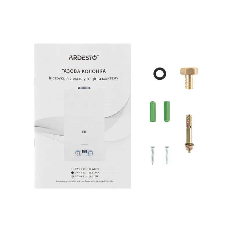 Газова колонка Ardesto (GWH-HB03-10B-WHITE), White