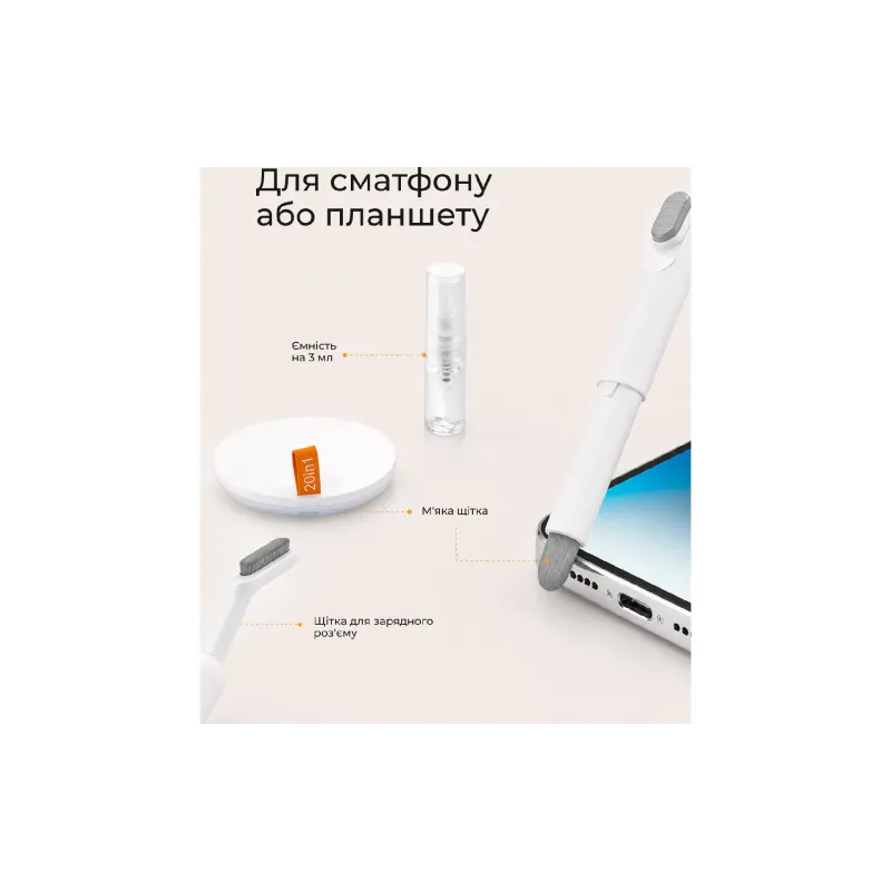 مجموعة تنظيف المعدات المكتبية 2E (2E-SK20IN1)