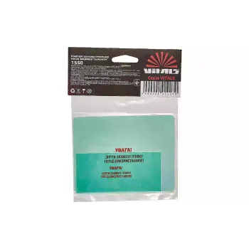 Protective glass for a welder's mask Vitals  (192927)