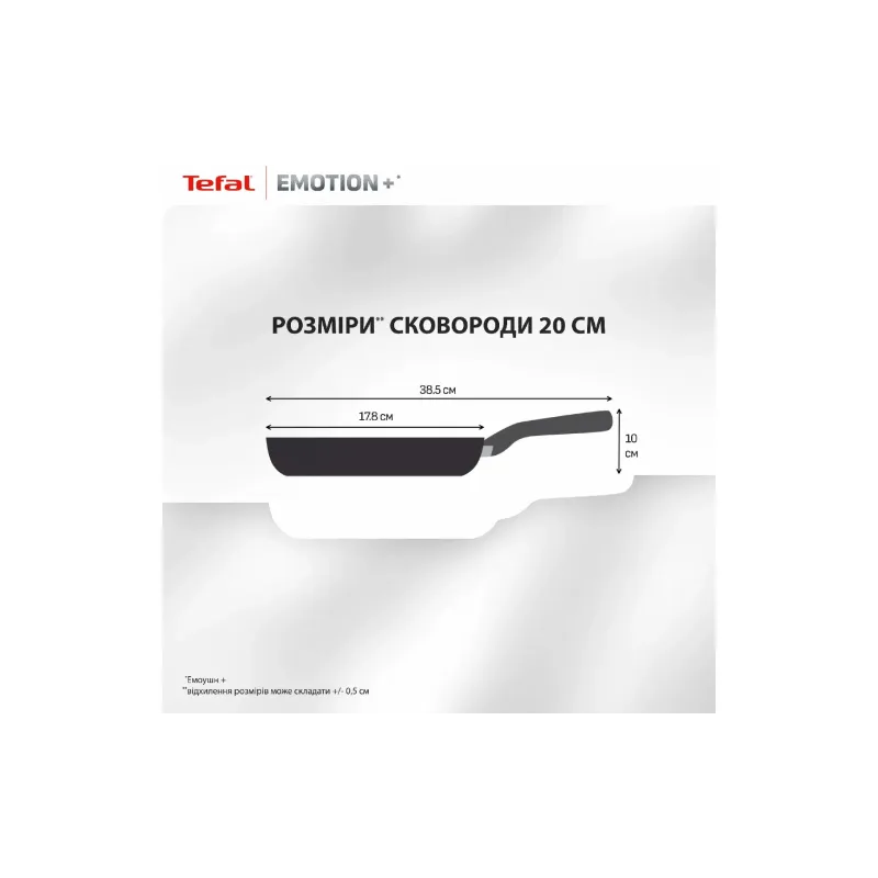 Frigideira Tefal, Black (E3270244)
