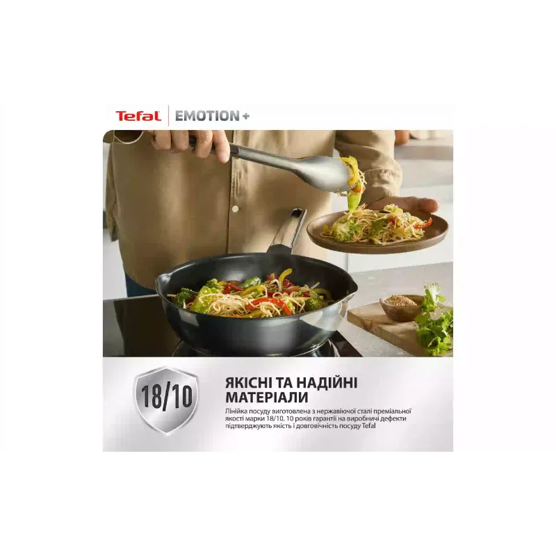 Frigideira Tefal, Black (E3270244)
