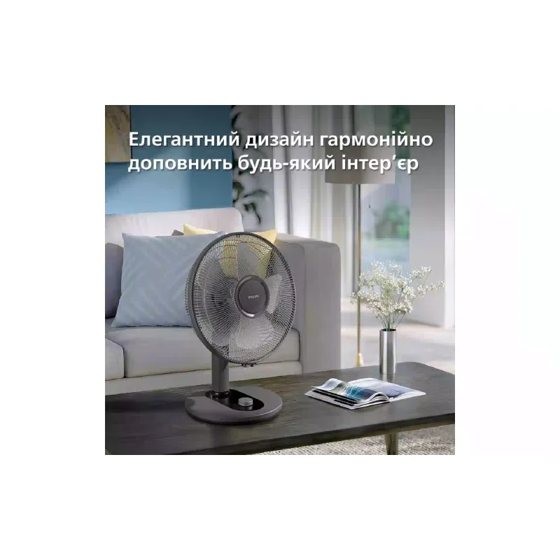 Настолен вентилатор Philips Series 1000 (CX1030/01)