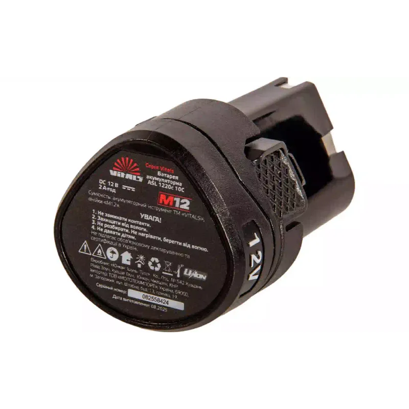 Bateria Vitals ASL 1220c (235312)