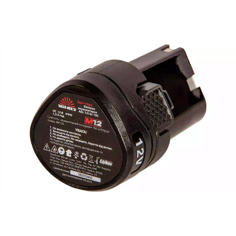 بطارية Vitals ASL 1215c (235314)