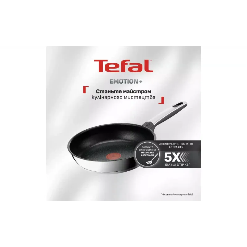 Сковорода Tefal, 25 см, нерж. сталь/бакелит (E3383855)