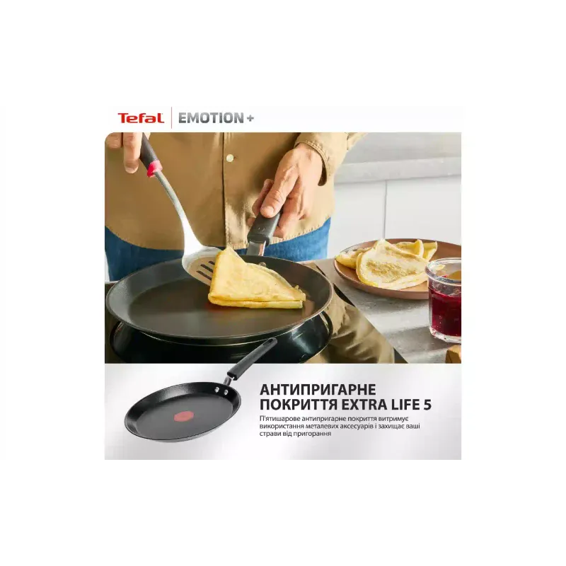 Сковорода Tefal, 25 см, нерж. сталь/бакелит (E3383855)
