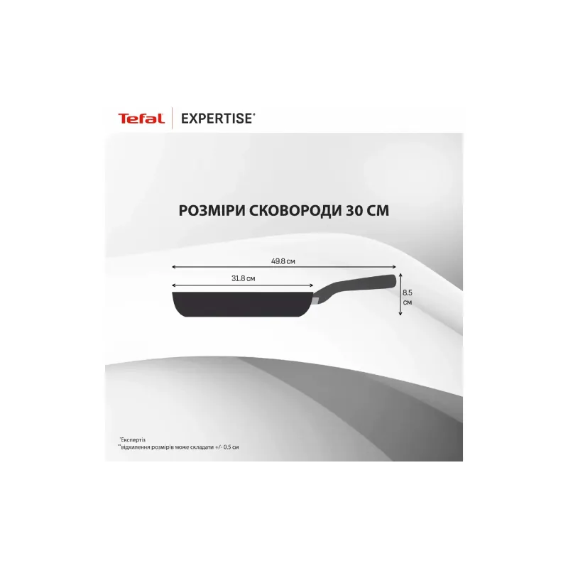 Τηγάνι Tefal, Black (G3210702)